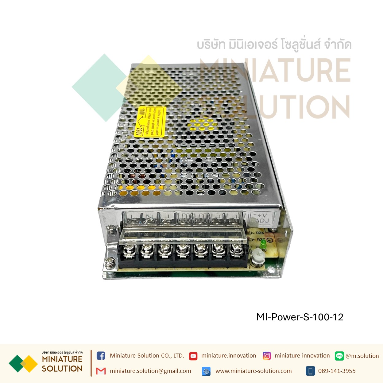 Power Supply สวิตชิ่งเพาเวอร์ซัพพลาย Switching Power Supply Meanwell S-100-24V/5V/12V/15V/36V (S-100-5V)(S-100-12V)(S-100-24V)(S-100-36V)(S-100-48V)