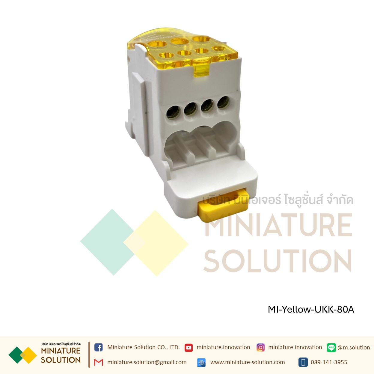 (ราคา ต่อชิ้น)UKK-80,250 อุปกรณ์เชื่อมต่อสายไฟ Terminal Block จุดต่อสายไฟ DIN RAIL DISTRIBUTION BOX (สีเหลือง)