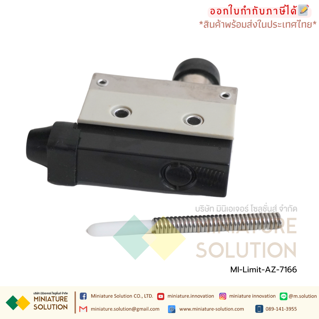 ลิมิตสวิตช์ CNAOM AZ Limit Switch ไมโครสวิตซ์ (AZ-7100/7110/7120/7121/7124/7140/7141/7144/7166/7310/7311/7312/7318)