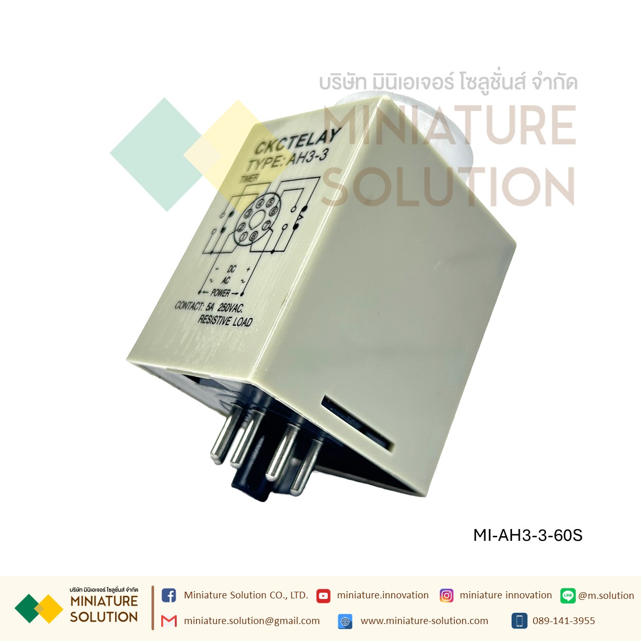 AH3-3 Relay Timer รีเลย์ ไทม์เมอร์ หน่วงเวลา พร้อมฐาน 220V รีเลย์ตั้งเวลาปรับได้เครื่องตั้งเวลาหน่วงเวลาเปิด AC 60S 30S 10S 10m 30m 60m (60 วินาที)