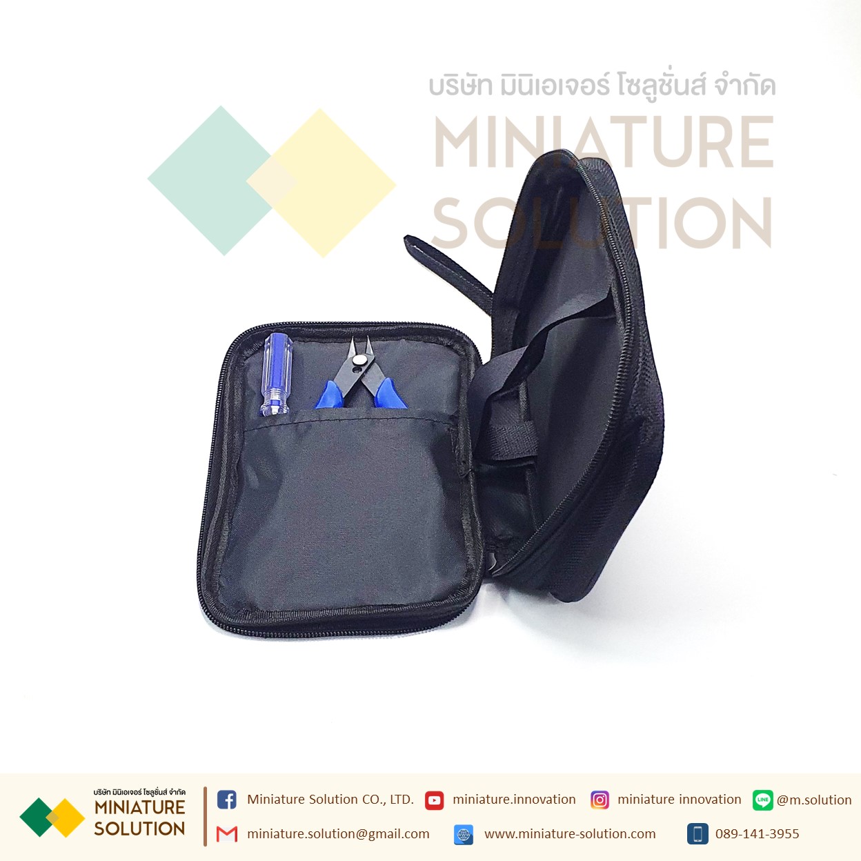 Digital Palm multimeter CHINT มัลติมิเตอร์ดิจิตอล คุ้มค่า แม่นยำ ครบทุกฟังชั่นพื้นฐาน ของแท้ 100%