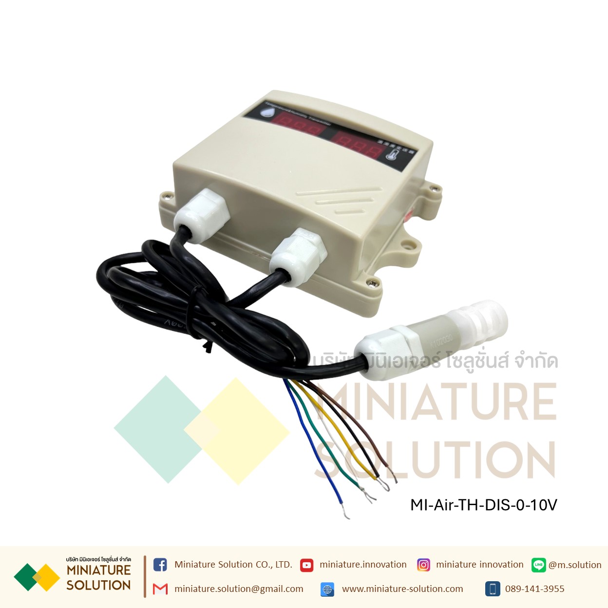 เซนเซอร์วัดอุณหภูมิ ความชื้น ออกสัญญาณอานาล็อค 0-10V มีจอแสดงผลTemperature and humidity (สายยาว VMS-300SMG-WS-V10)