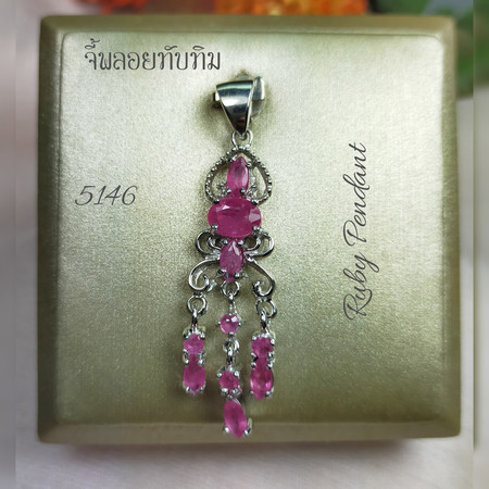 จี้พลอยแท้ทับทิมสีหวาน 2.50 กะรัต
