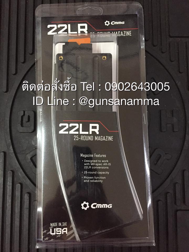 แม็กกาซีนปืน(Magazine)CMMG AR-15 .22LR (25นัด)
