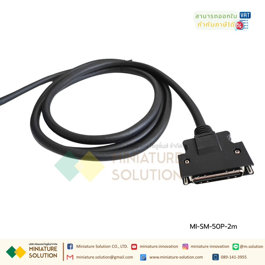 สาย CONNECTOR CN1 ของ SERVO YASKAWA, DELTA, MITSUBISHI 50 PIN ยาว 2 เมตร สาย I/O Connector + Terminal Servo 50 Pin SM-50P CY-50