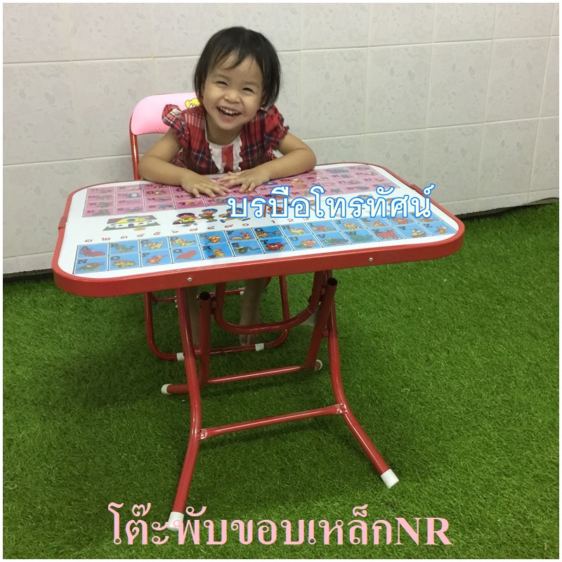 โต๊ะนักเรียนปรับระดับความสูงได้ เก้าอี้พับ สำหรับทำการบ้านวางสมุดหนังสือ