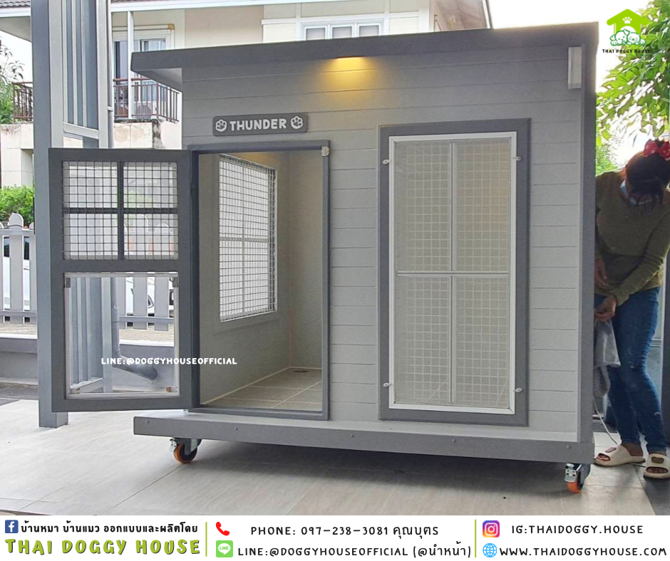 บ้านหมา แบบบ้าน 𝑩𝑶𝑿 𝑺𝑻𝒀𝑳𝑬