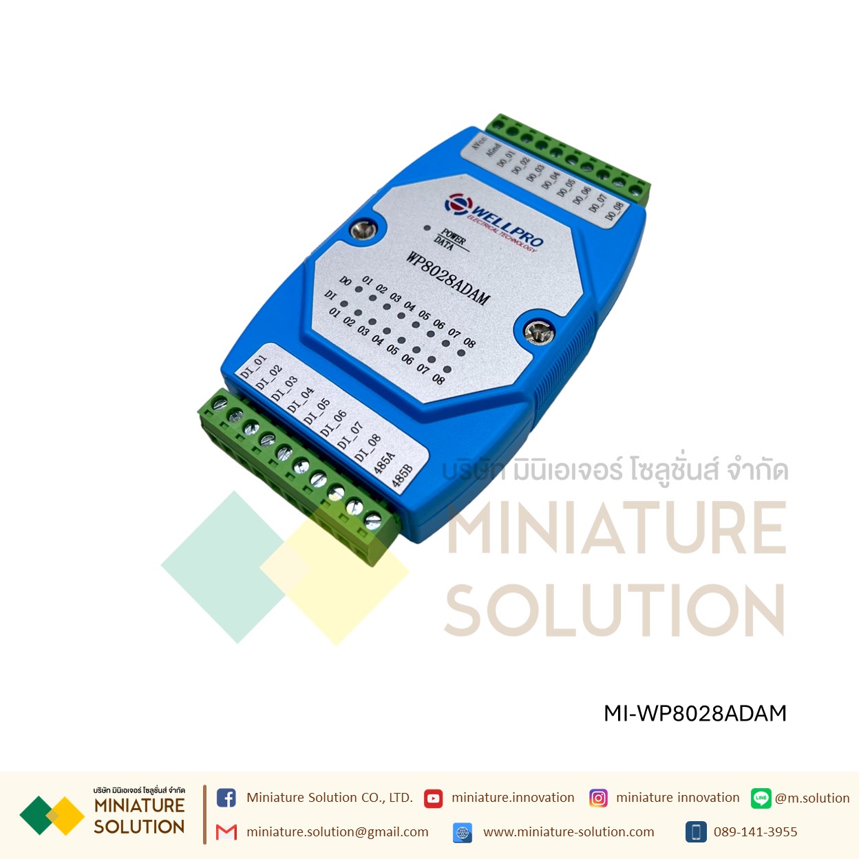 Wellpro Electrical Technology RS485 MODBUS RTU 8DI/8DO 6AI/4DI/4DO AI 4-20MA 3AO 8DS NPN 3VO 0-10V DC0~10V แบบวัดกระแส