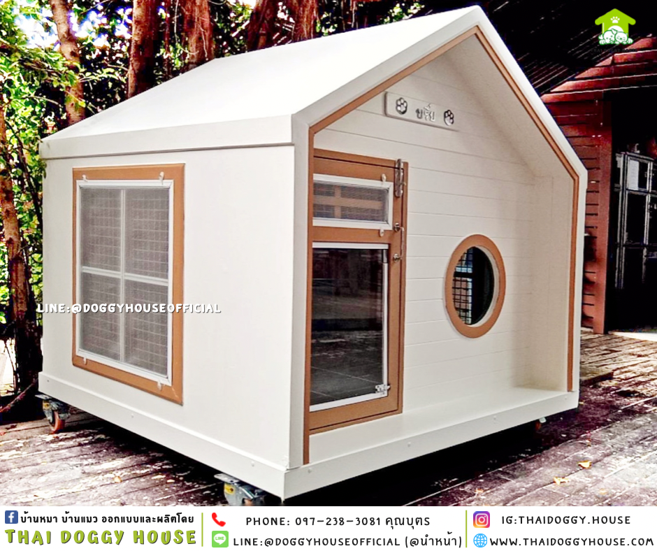 บ้านหมา แบบบ้าน 𝐌𝐔𝐉𝐈 𝐒𝐓𝐘𝐋𝐄