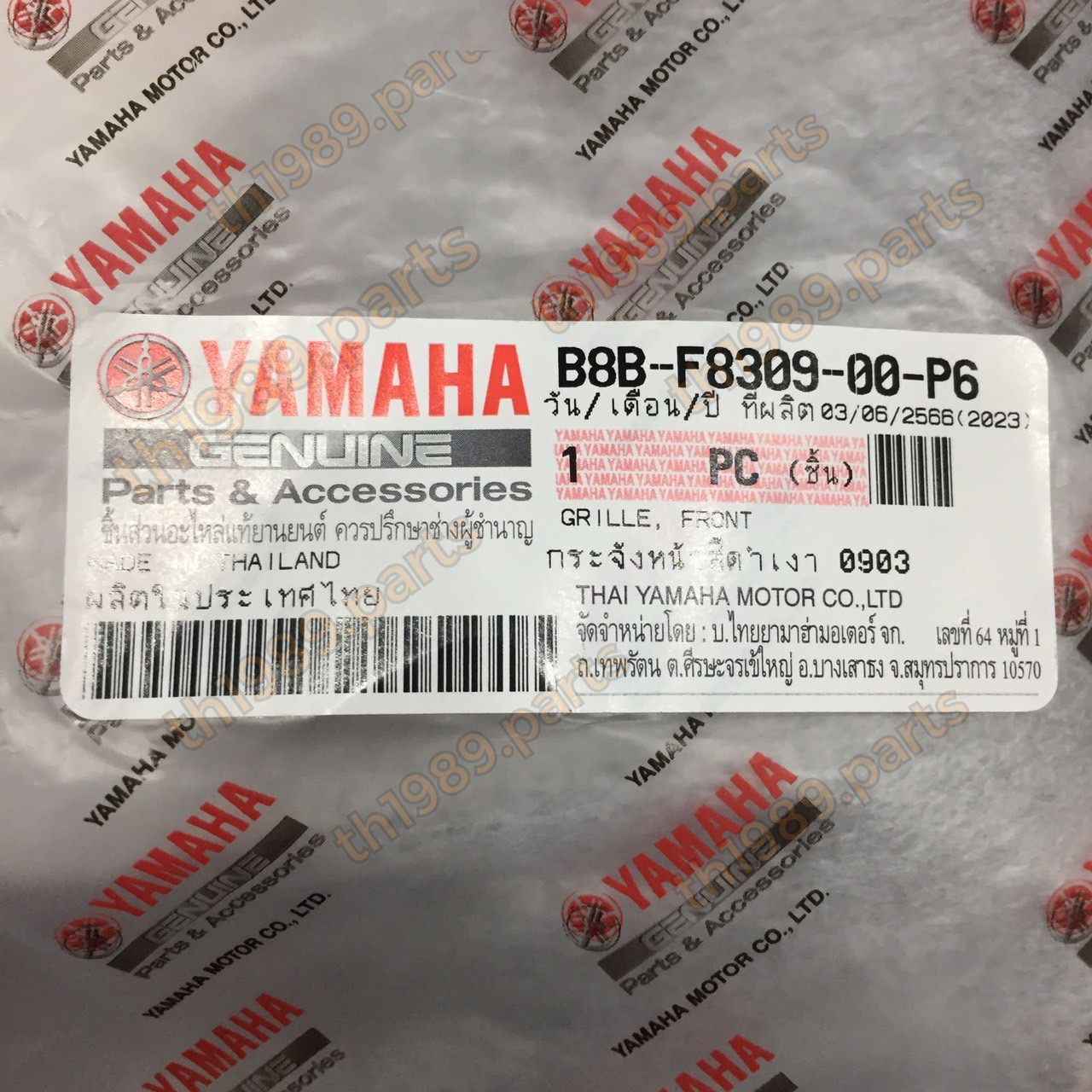 B8B-F8309-00-P6 กระจังหน้าสีดำเงา 0903 GRAND FILANO HYBRID 2018-2021 อะไหล่แท้ YAMAHA