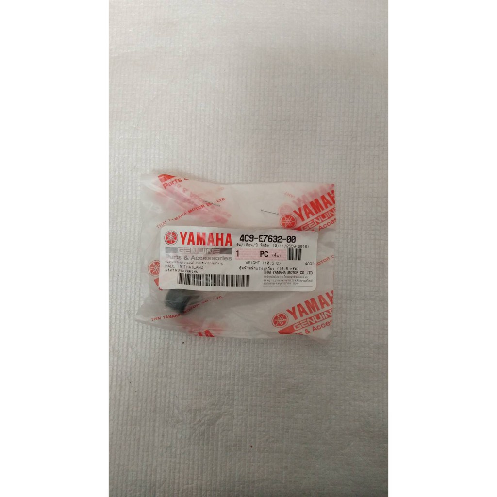 ตุ้มน้ำหนักแรงเหวี่ยง 10.5 กรัม สำหรับรุ่น MIO , MIO Z , MIO MX , MIO ZR อะไหล่แท้ YAMAHA 4C9-E7632-00