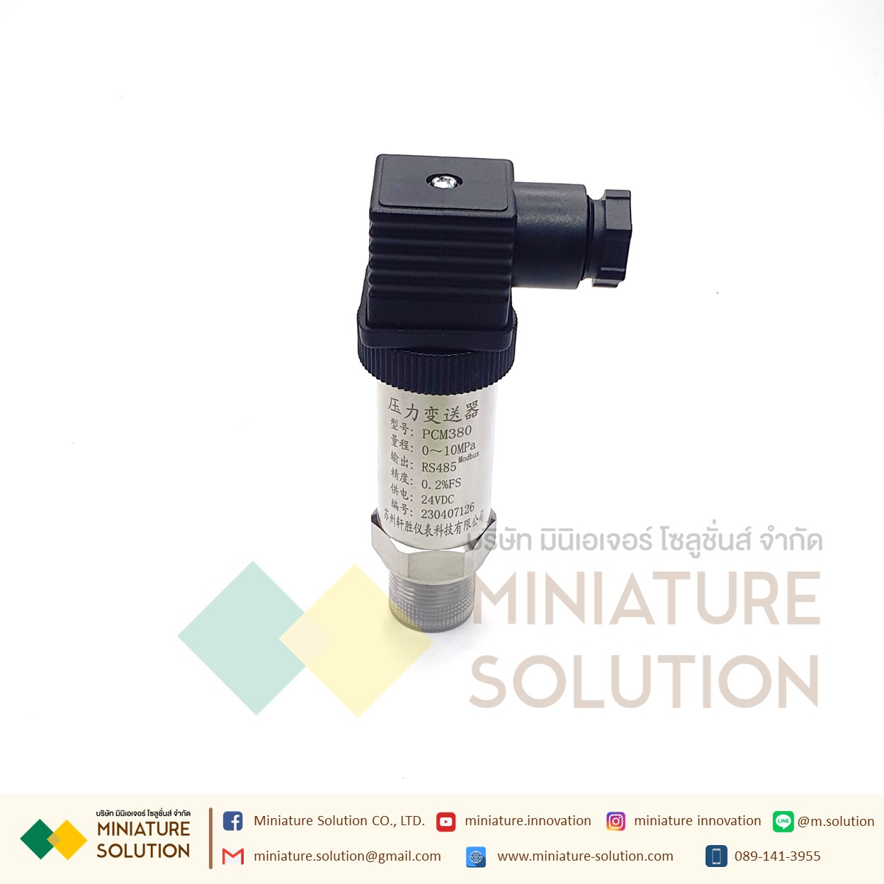 MI-Pressure-0-10MPA-PCM380 PCM380 Pressure water Pressure sensor RS485 เซนเซอร์วัดความดันน้ำ ความดันอากาศในท่อ ความดันในท่อ สื่อสาร Modbus RTU 485 (PCM380J) (10MPa)