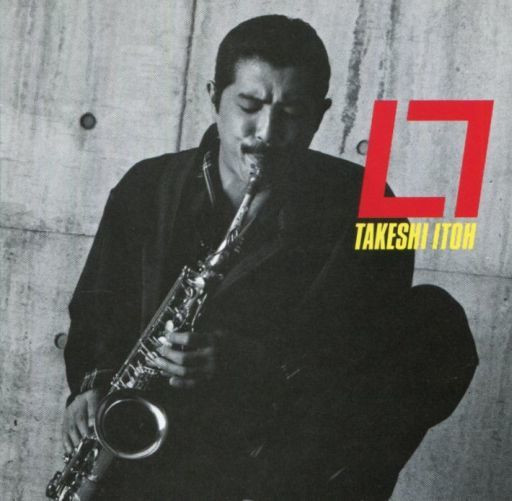 Takeshi Itoh – El Seven / JAPAN / แผ่นดี