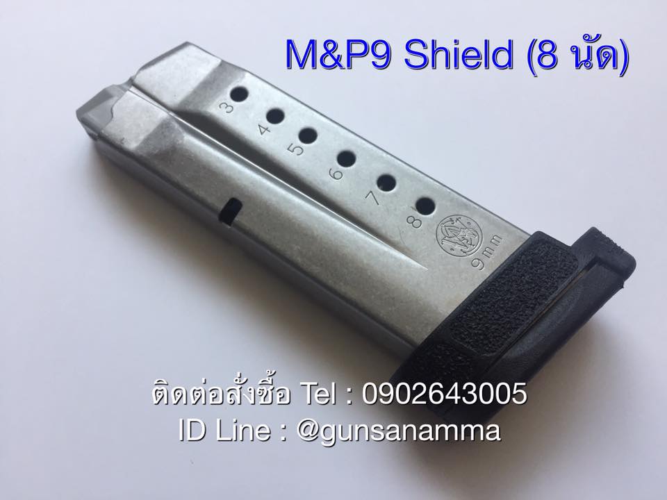 แม็กกาซีน(Magazine)Smith M&P9 Shield