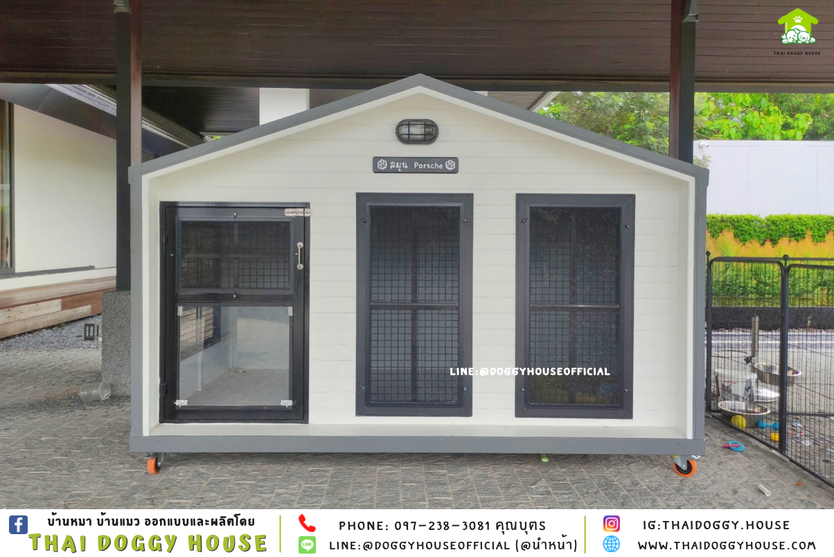บ้านหมา แบบบ้าน 𝑵𝒐𝒓𝒅𝒊𝒄 𝒔𝒕𝒚𝒍𝒆