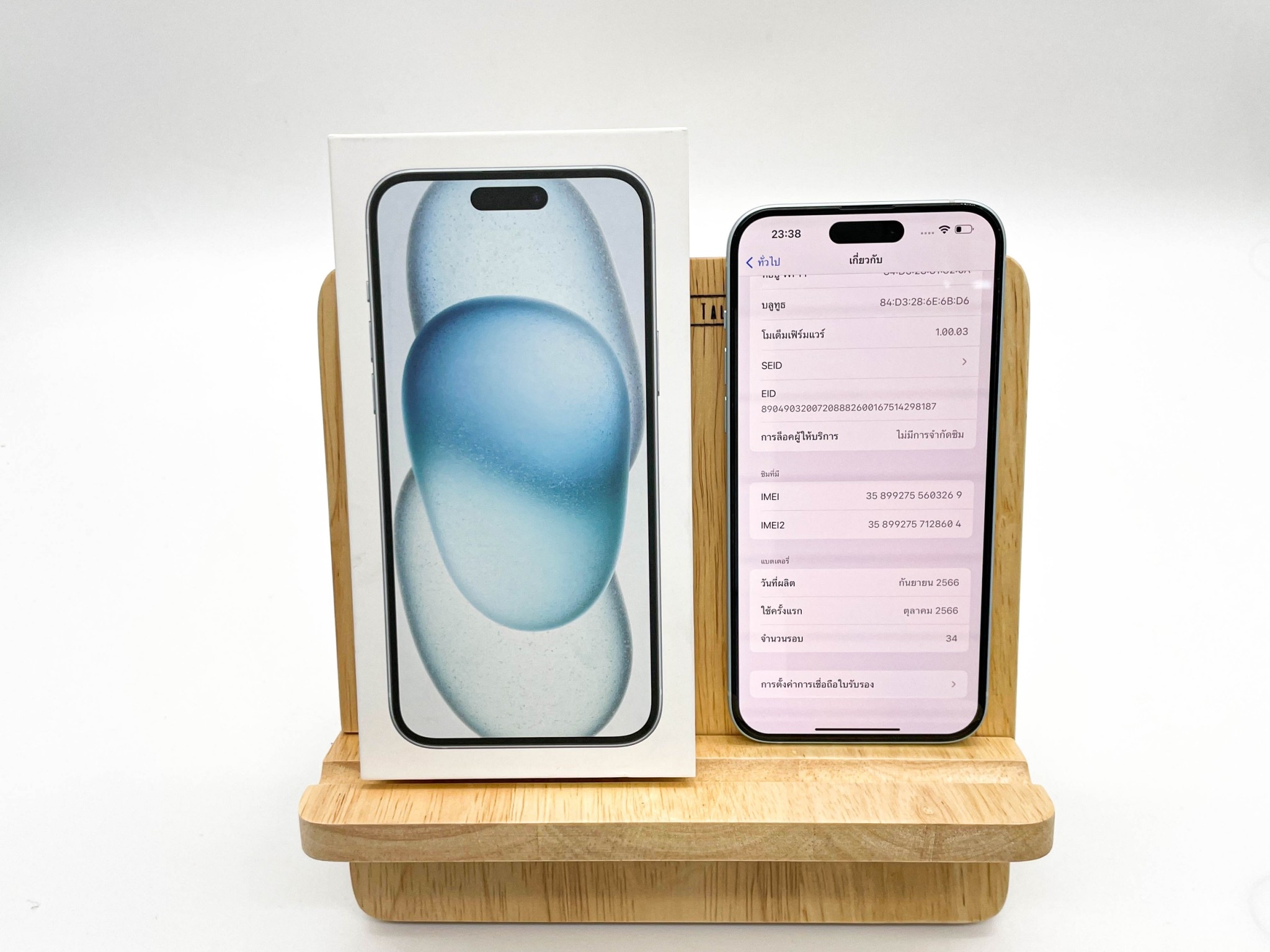 iPhone 15 Plus 128GB สี Blue