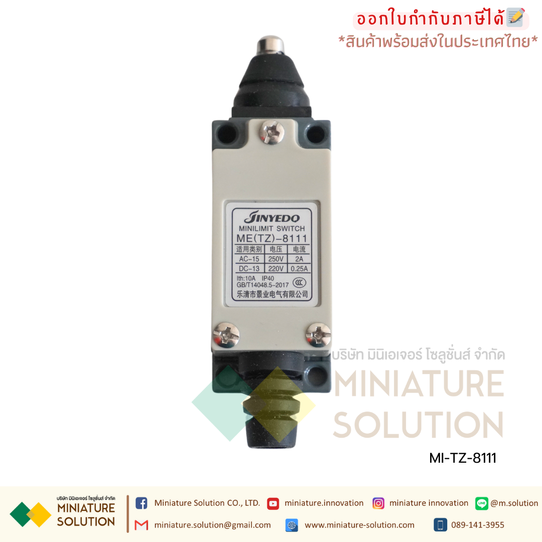 ลิมิตสวิตช์ LIMIT SWITCH CNAOM 5A250VAC ไมโครสวิตซ์ รุ่น TZ8104/8107/8108/8111/8112/8122/8166/8169/9101
