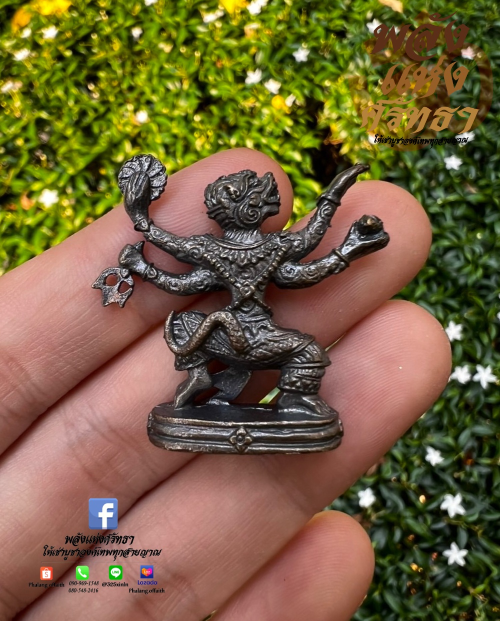 องค์หนุมาน หนุมาน องค์ลอยหนุมาน ตั้งบูชาหน้ารถ หนุมาน 4 กร เนื้อทองเหลืองรมดำ