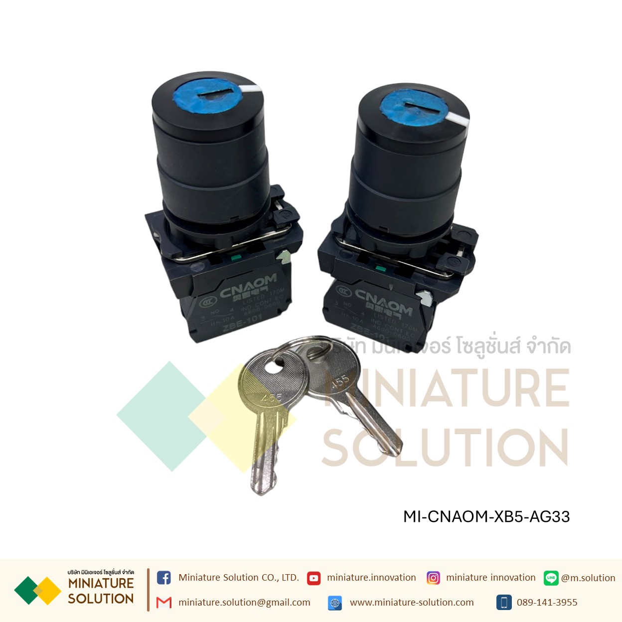 XB5-AG plastic, black 22mm long handle, stay put,1NO+1NC 2ตําแหน่ง บิดค้างซ้าย 3 ตําแหน่งบิดค้างกลาง สวิตช์กุญแจ CNAOM