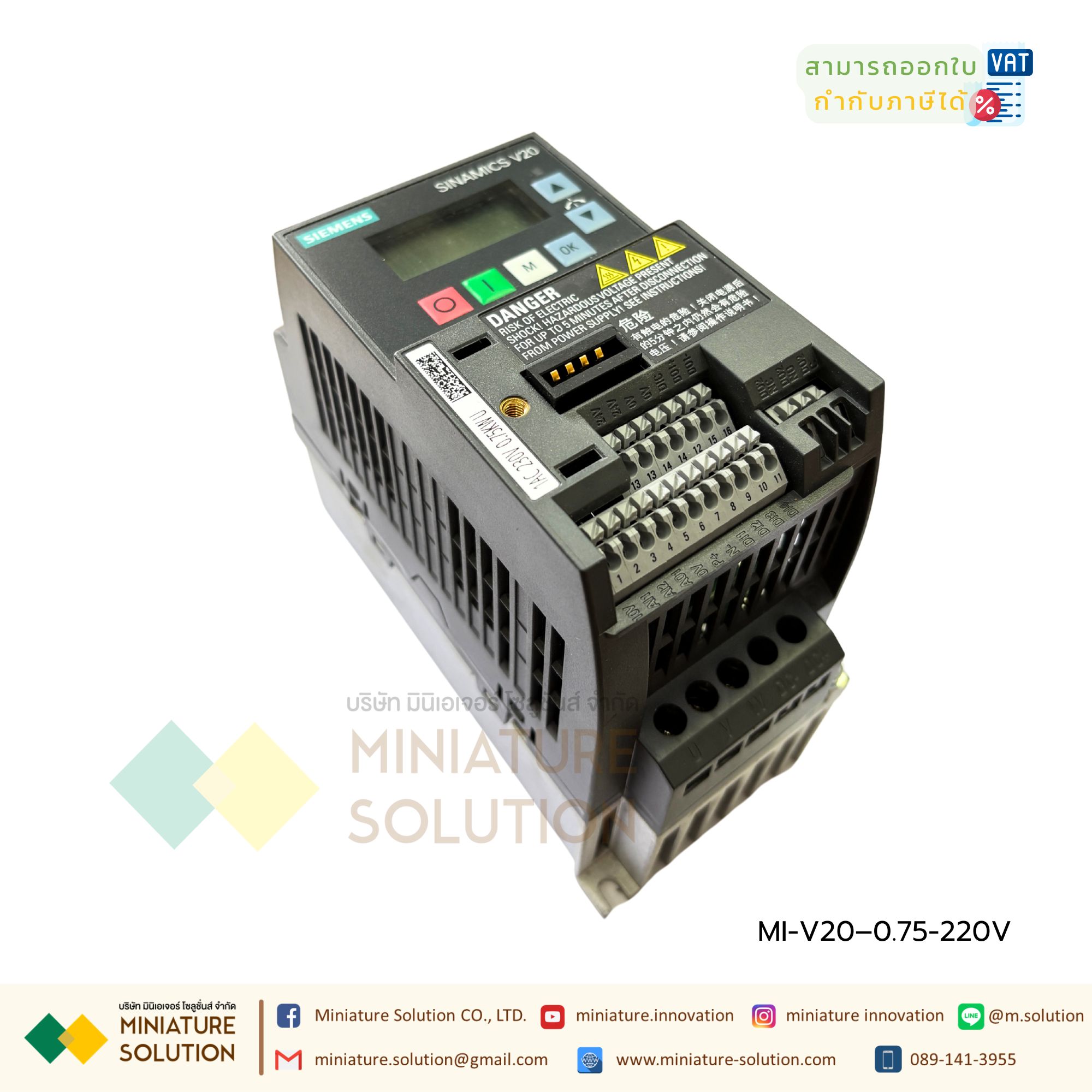 SIEMENS V20 INVERTER 200-240 V 1-phase-AC (6SL32105BB175UV1 220V 0.75KW)