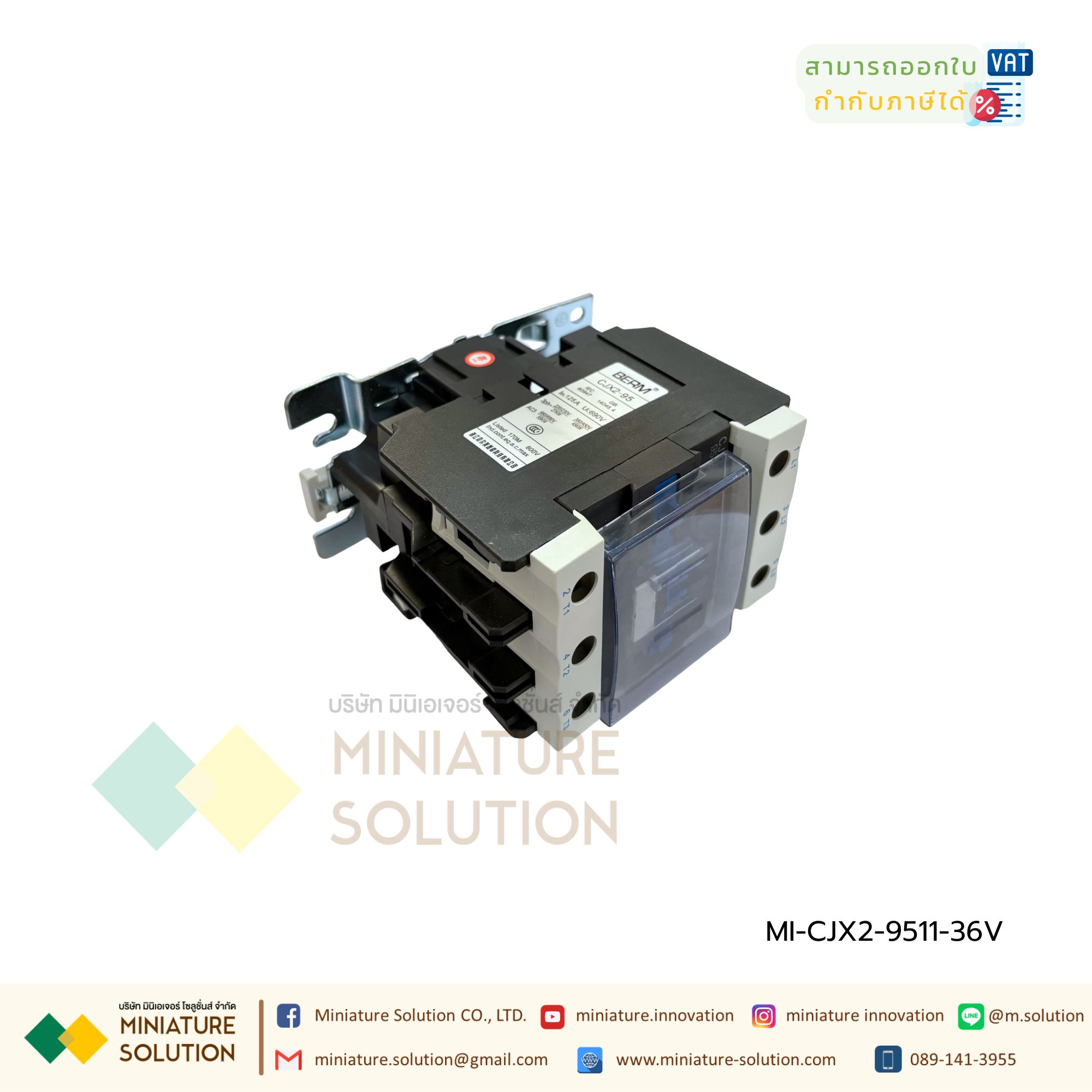 Brem Berme แมกเนติก AC CJX2-9511 Magnetic Contactor แมกเนติกคอนแทคเตอร์ 36V (9511)(36V)