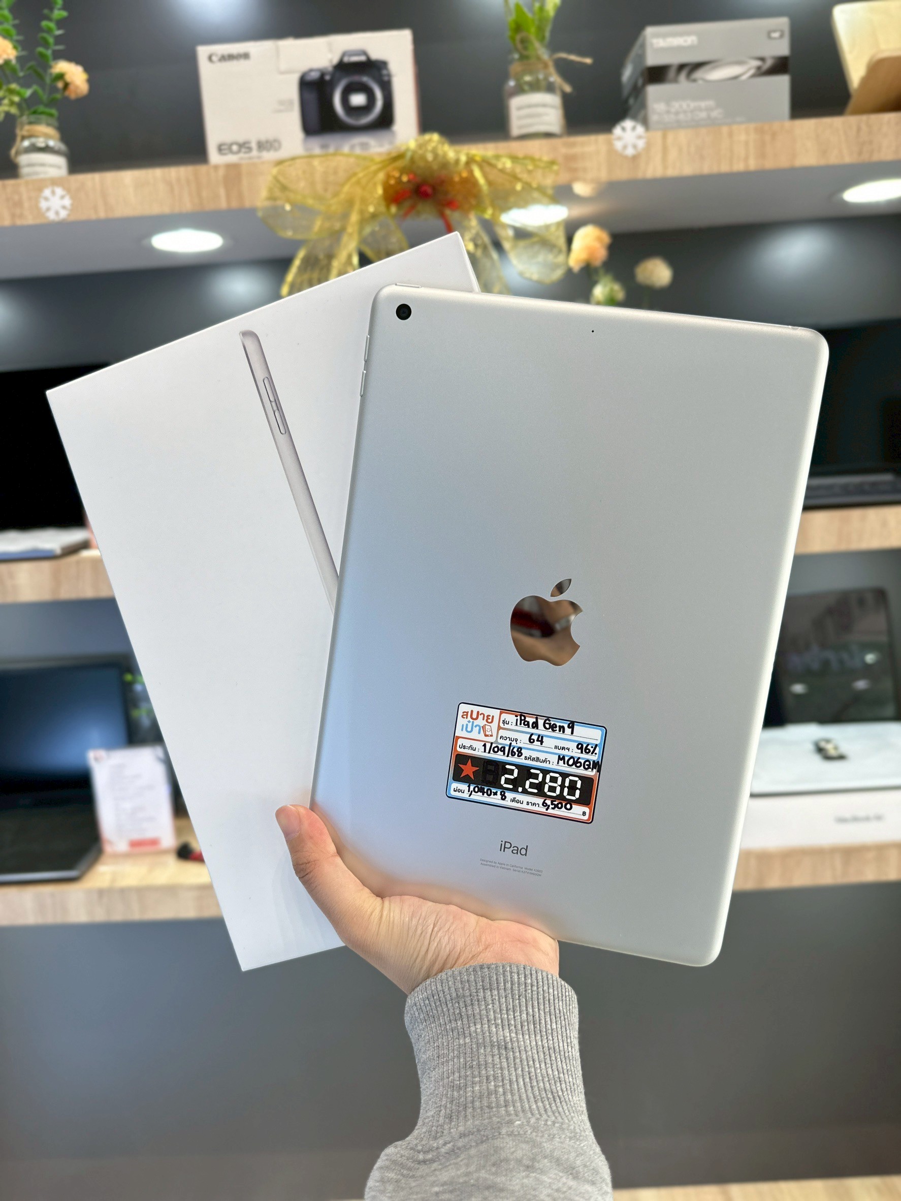 iPad 9th 64GB Silver (Wifi)