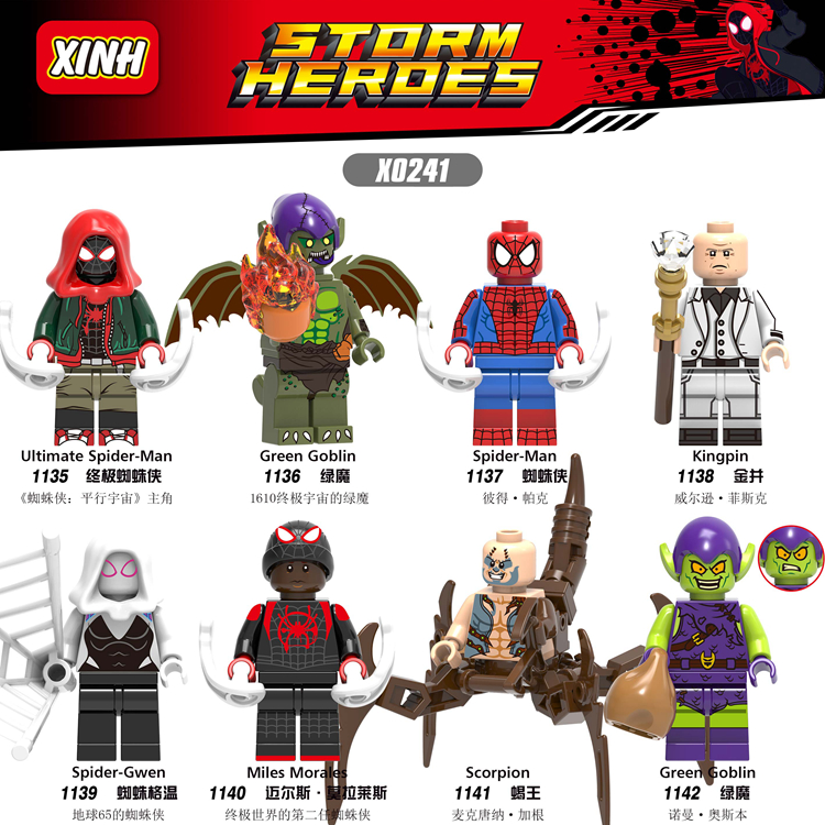 เลโก้จีน XINH 1135-1142 (X0241) ชุด Super Heroes (สินค้ามือ 1 ไม่มีกล่อง)
