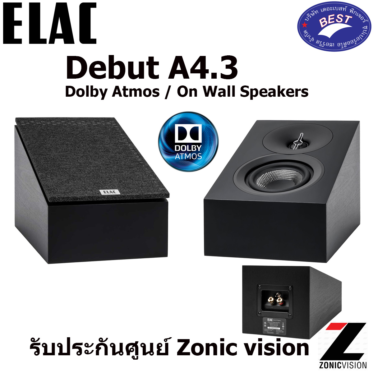 Debut A4.3 Dolby Atmos Speakers
