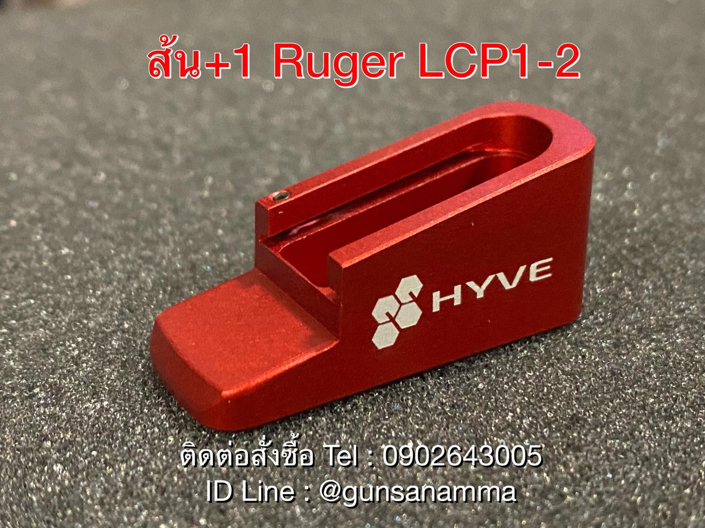 ส้น HYVE+1นัด LCP1-2