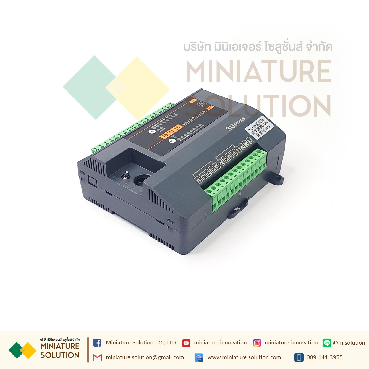 EASYCON FX3U-16MT 8DI/8DO 0-10V : FX3U-16MT（4AD2DA