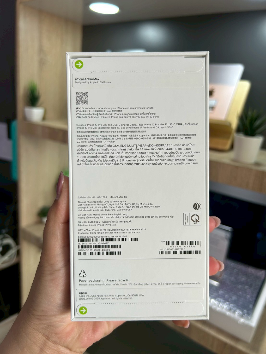 iPhone 17 Pro Max 512GB Deep Blue มือ