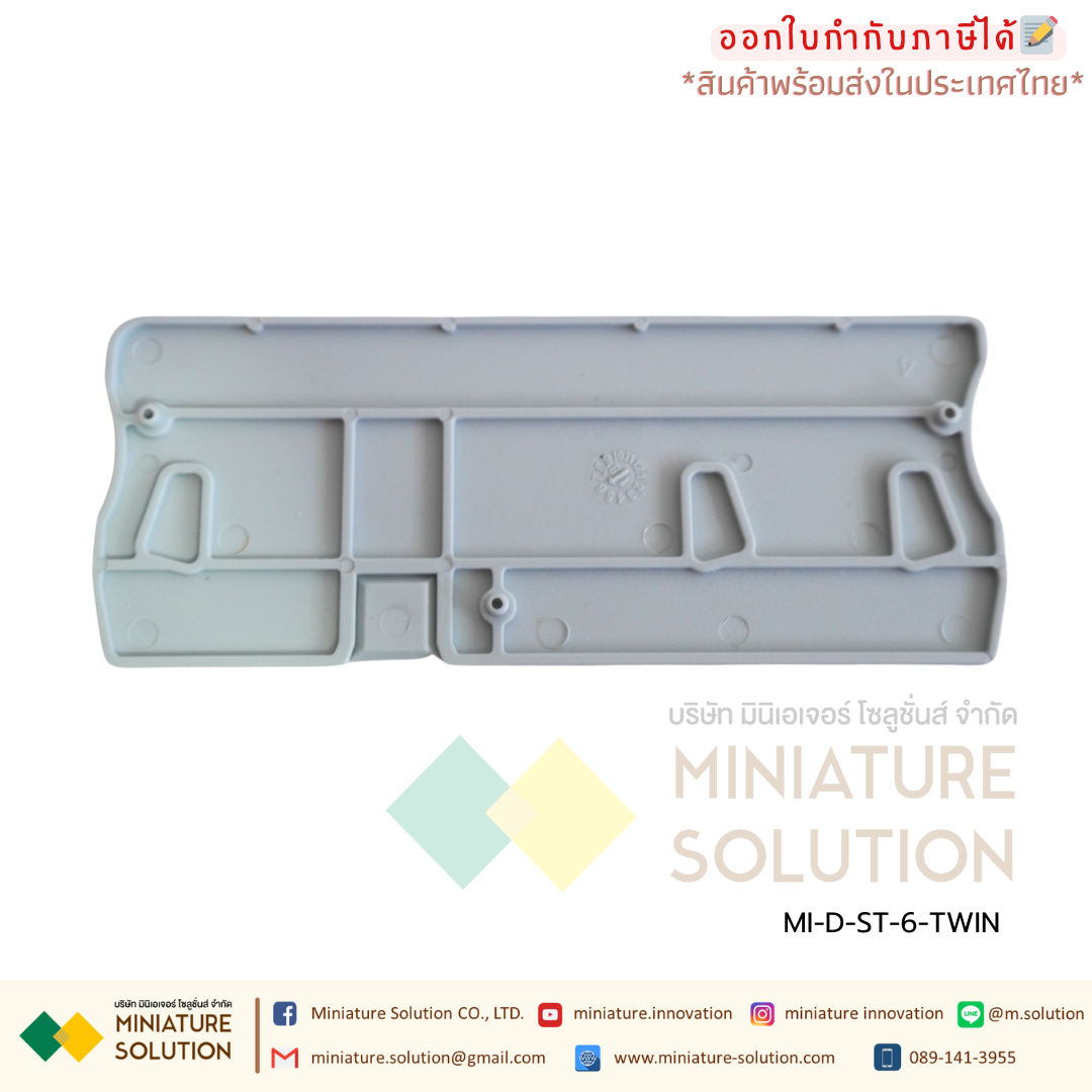 END COVER ฝาปิดเทอร์มินอล terminal CONTACT TWIN 2.5/6 (D-PT) (D-ST)
