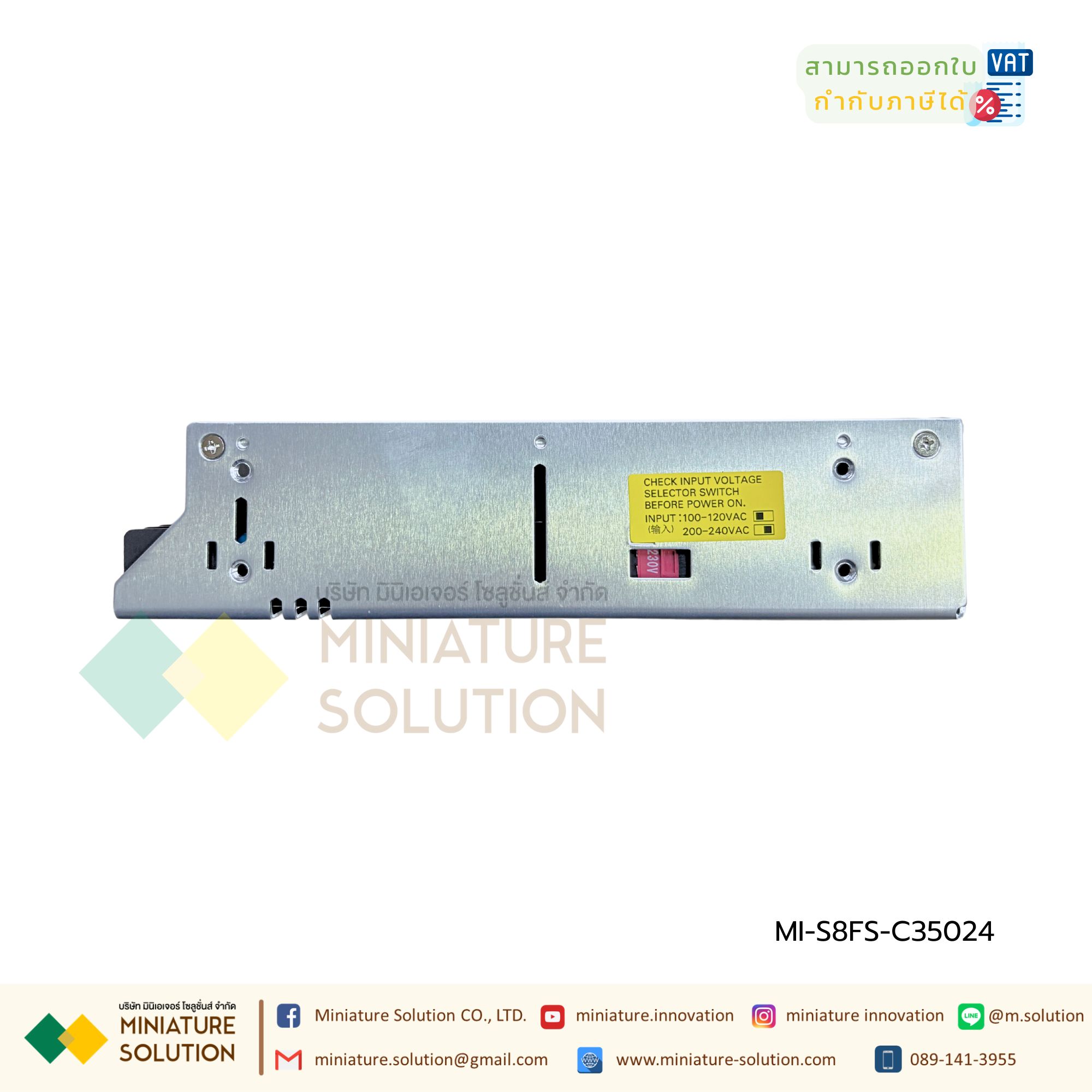 Switching Power Supply OMRON สวิชชิ่ง เพาเวอร์ซัพพลาย หม้อเเปลงไฟฟ้า S8FS-C35024 DC-24V 14.6A