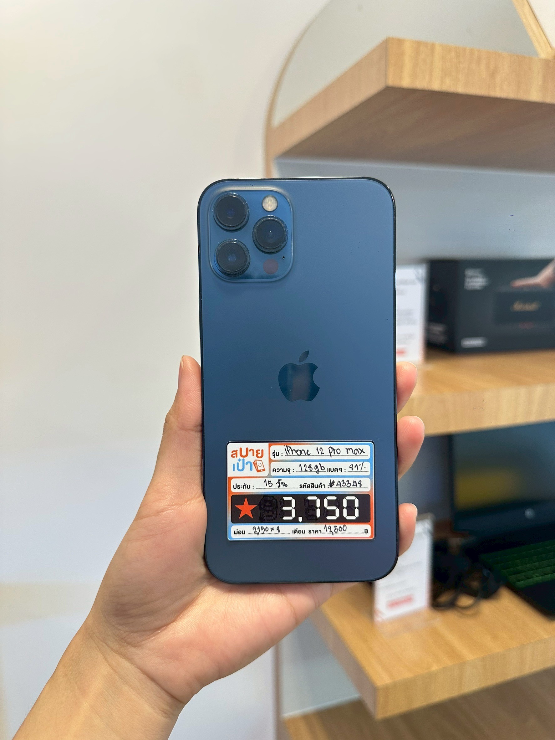 iPhone 12 Pro Max 128GB Pacific Blue