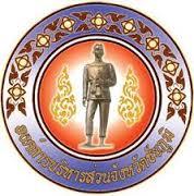 ผลการค้นหารูปภาพสำหรับ อบจ ชัยภูมิ