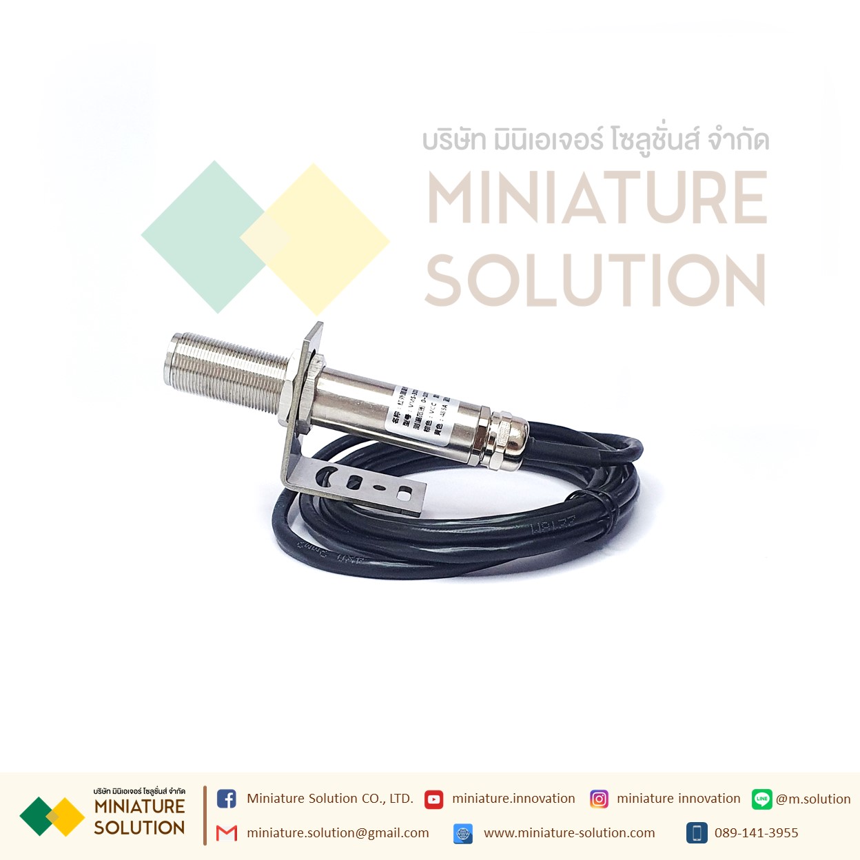 เซ็นเซอร์วัดอุณหภูมิแบบไม่สัมผัส อินฟราเรด Infrared Temperature Sensor RS485 Modbus VMS-3000-WD-HW-N01