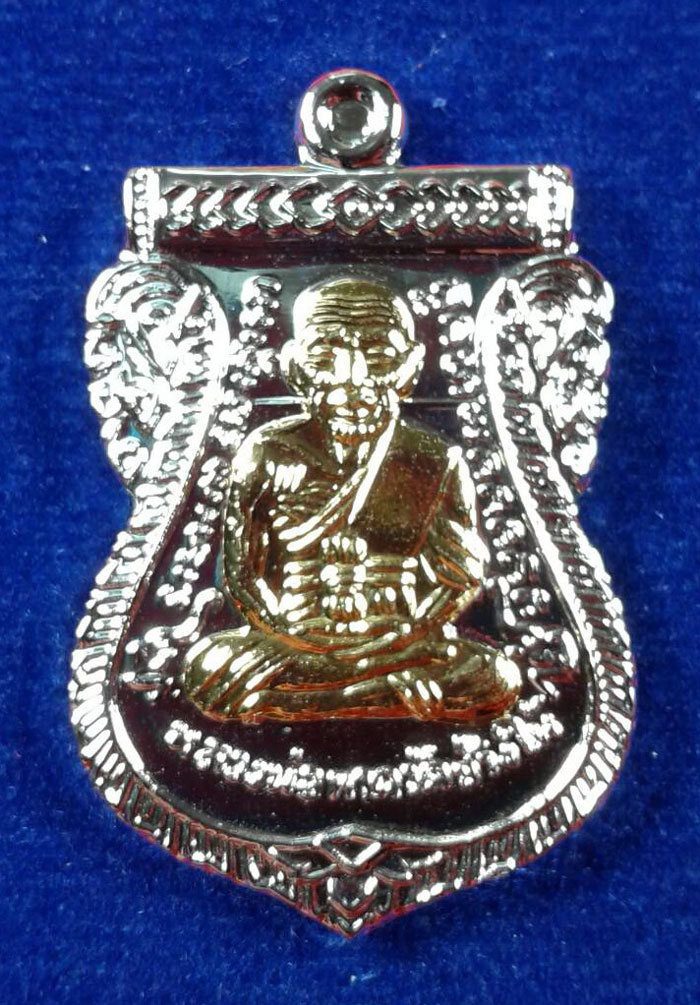 เหรียญเสมาหลวงปู่ทวด(1) รุ่นขุนพันธ์ (ขุนพันธ์ภาคแรก) เนื้อบรอน์นอก ชุบทองคำขาว หน้ากากทองทิพย์ ปี 2559