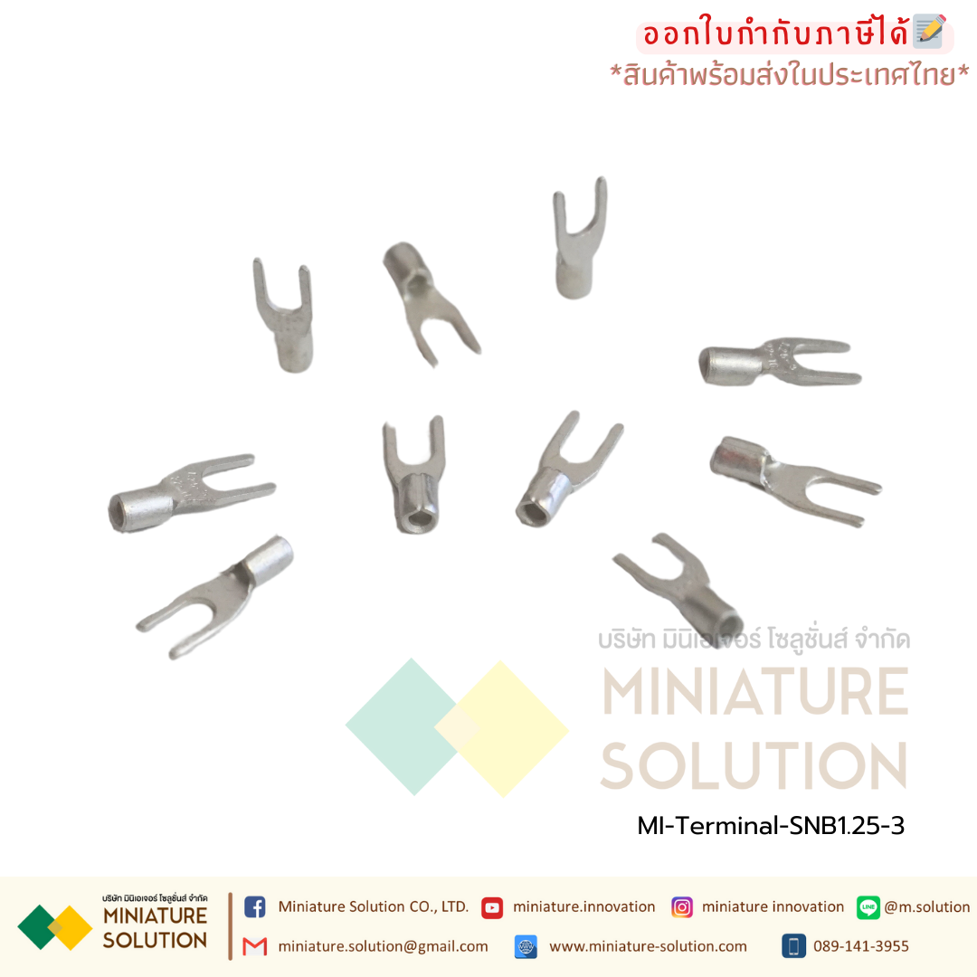 (ถุงละ 100ตัว) หางปลา แฉกเปลือย ก้ามปูเปลือย crimping cold terminal Brass ขนาดสายไฟ 0.5-6 sqmm. (0.5-1.5 mm² )(SNB1.25-3)