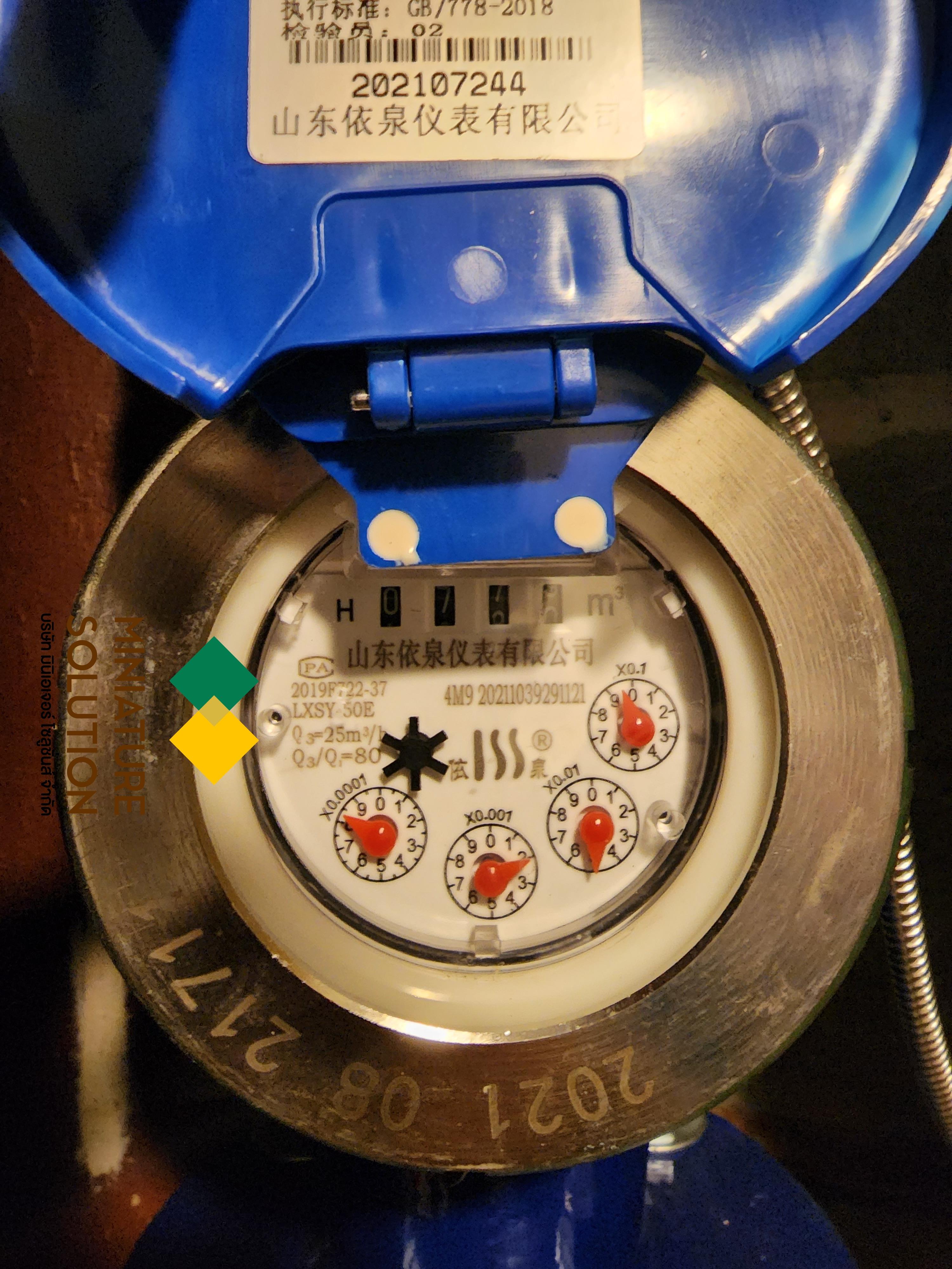 ตรวจสอบมิเตอร์น้ำ RS485 เพื่อเก็บค่าการใช้น้ำของแต่ละที่บน IOT