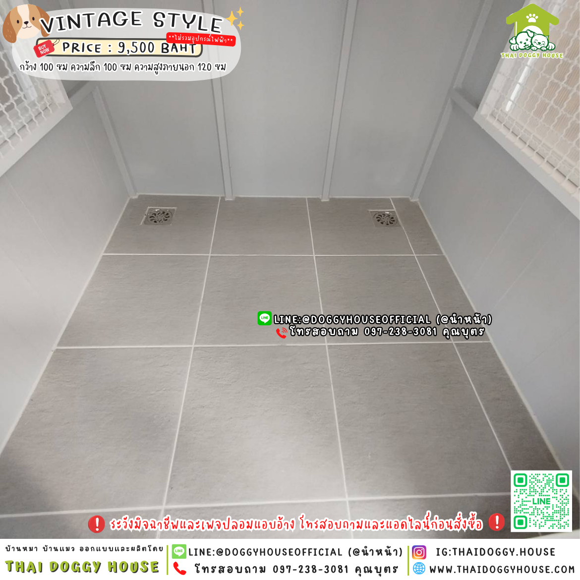 🏡บ้านหมา มุ้งลวด แบบบ้าน 𝐕𝐢𝐧𝐭𝐚𝐠𝐞 𝐒𝐭𝐲𝐥𝐞 🦮🐾