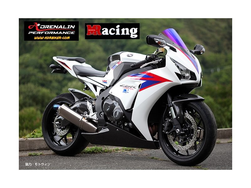 Magical Racing -อกล่างคาร์บอน (Under cowl) สำหรับ CBR1000RR ปี 2012-2016