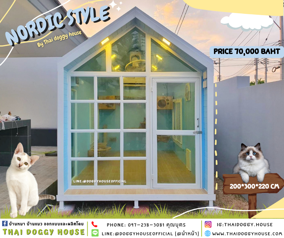 บ้านแมว รองรับการติดแอร์ แบบบ้าน 𝑵𝒐𝒓𝒅𝒊𝒄 𝒔𝒕𝒚𝒍𝒆