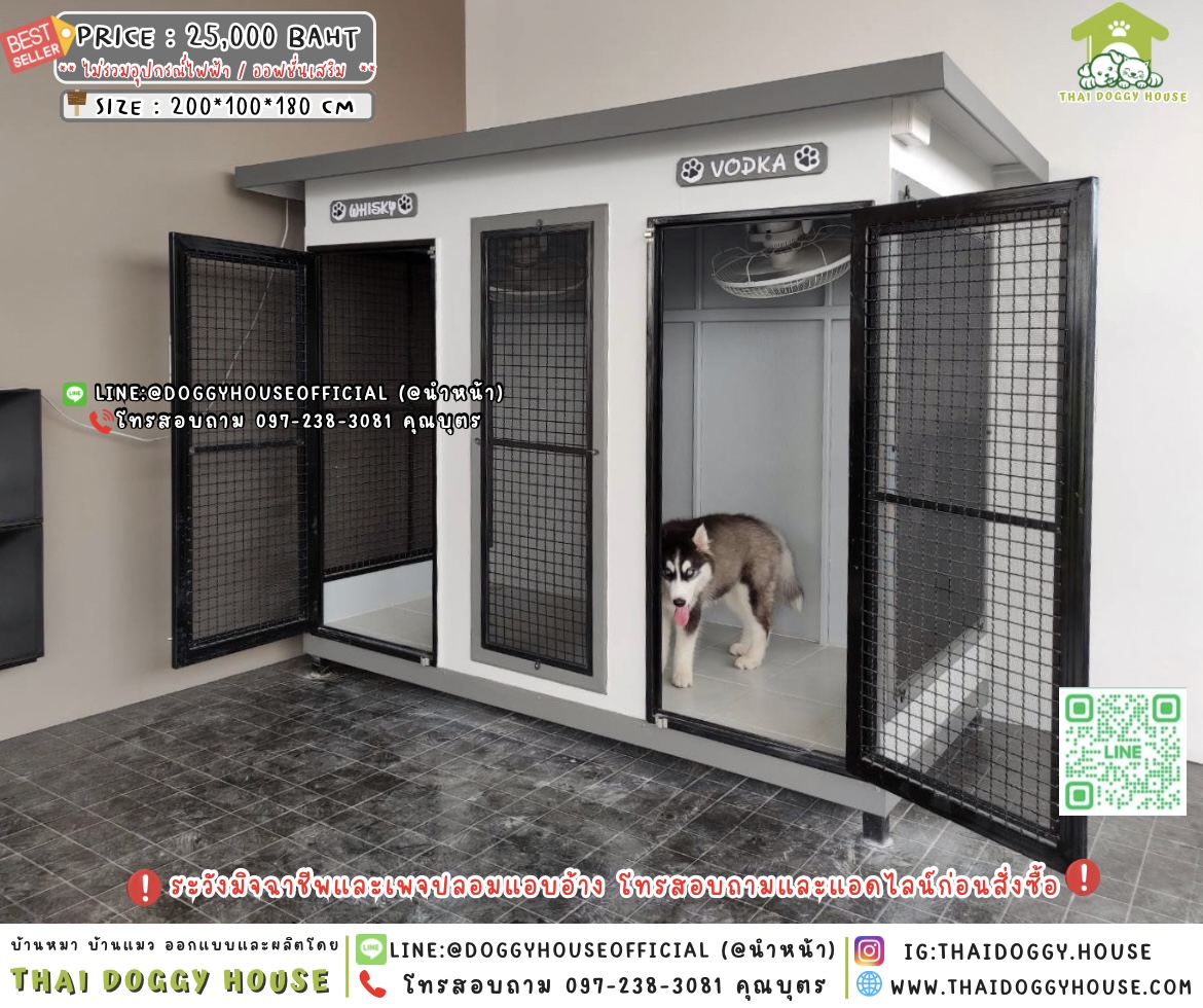 🏡บ้านหมา มี 𝟮 ประตู แบบบ้าน 𝗕𝗢𝗫 𝗦𝗧𝗬𝗟𝗘 🦮🐾