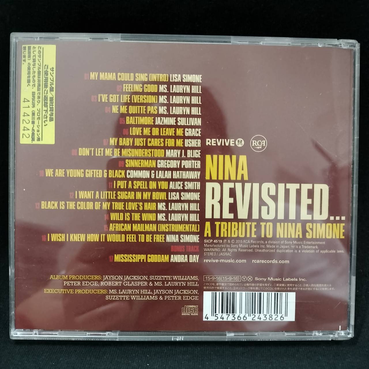 Various – Nina Revisited... A Tribute to Nina Simone / JAPAN / แผ่นโปรโม / แผ่นดี / มี Obi