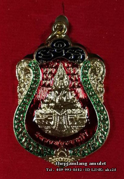 เหรียญเสมาหลวงพ่อทองคำ หลังท้าวเวสสุวรรณ วัดไทรใหญ่ ไทรน้อย นนทบุรี รุ่นสร้างโบสถ์ ปี 2554
