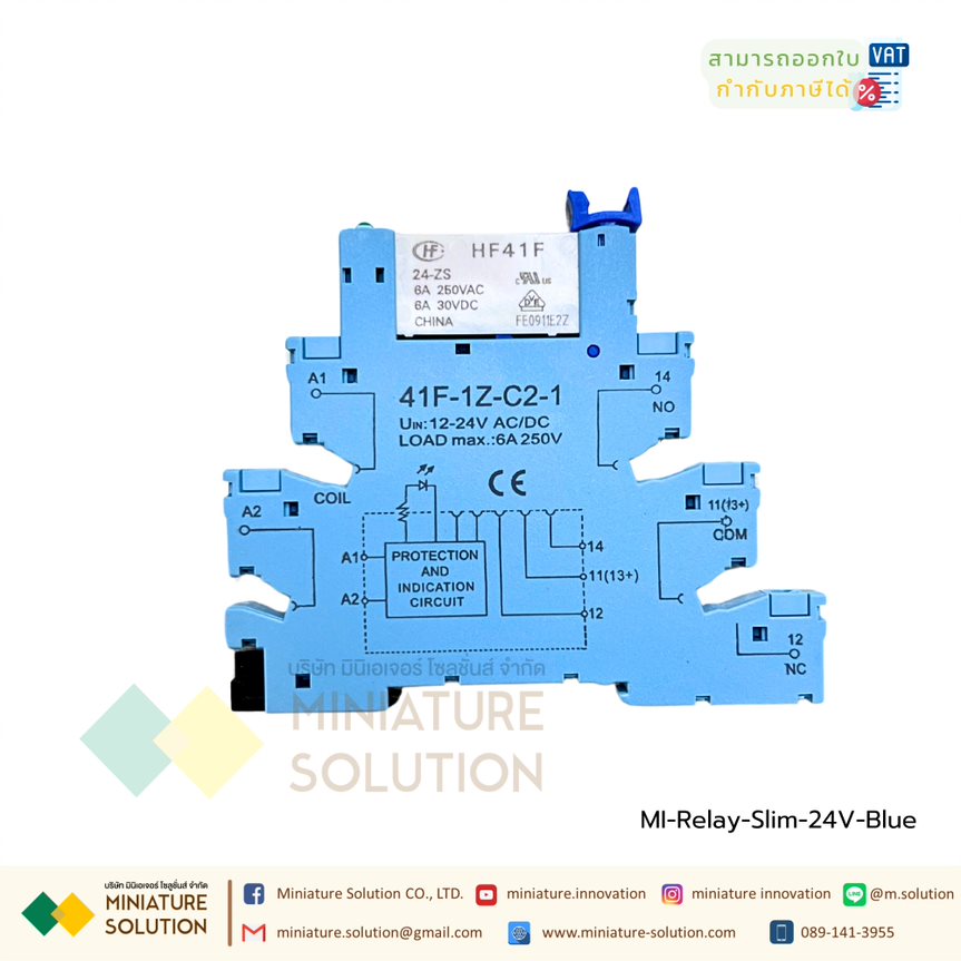 Ultra Slim Relay : รีเลย์แบบบาง ใช้พื้นที่น้อย 6A rail type ultra-thin relay base HF41F DIN Rail เกาะราง 24V DC/AC Coil