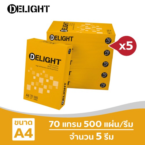 Delight กระดาษถ่ายเอกสาร 70 แกรม ขนาด A4 500 แผ่น สีขาว