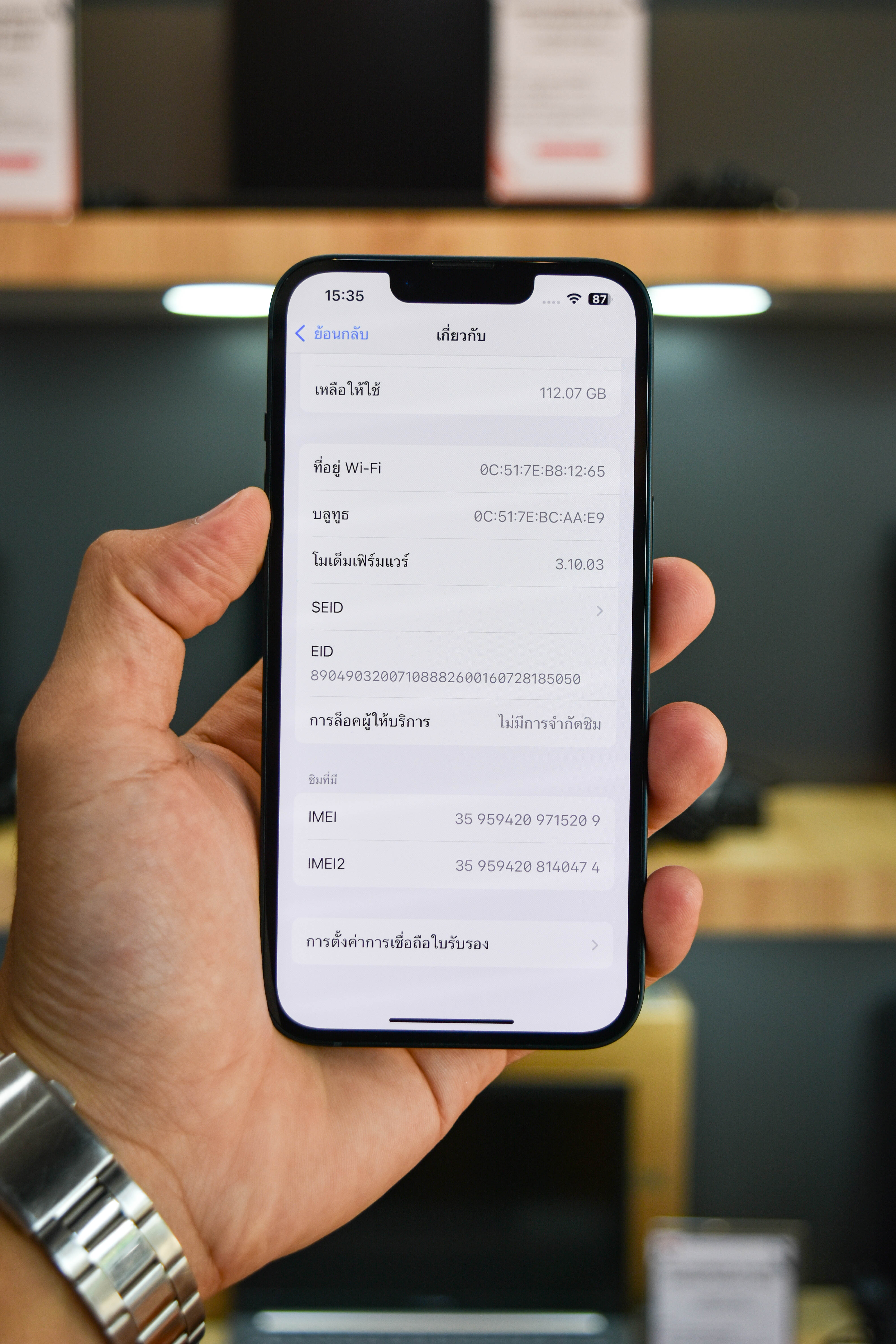 iPhone 14 128GB สี Midnight