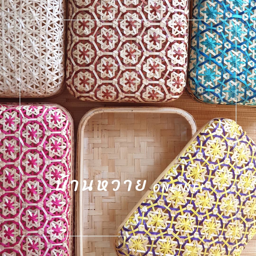 กล่องชะลอม ลายพิกุล ทรงเหลี่ยม ขนาด 20*30*8 cm (สีเหลือง)