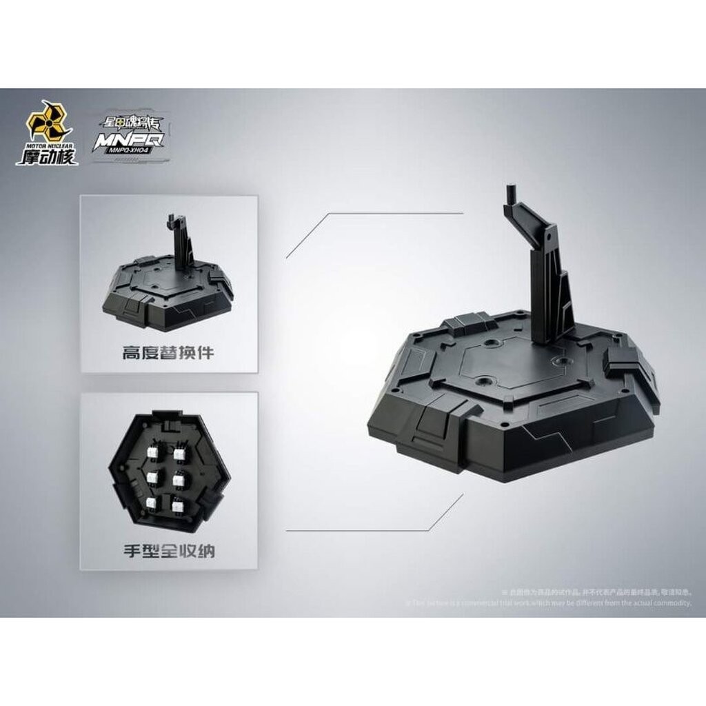 Motor Nuclear MNPQ-XH04 Di Wei Xing